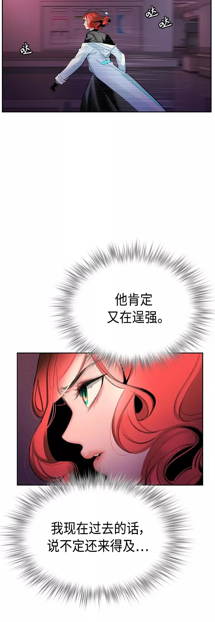 第64话34