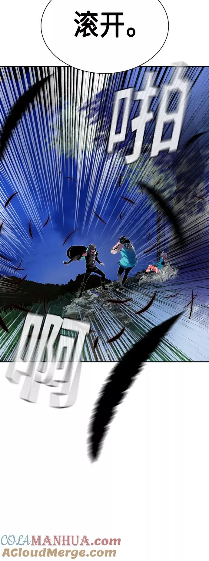 第19话12