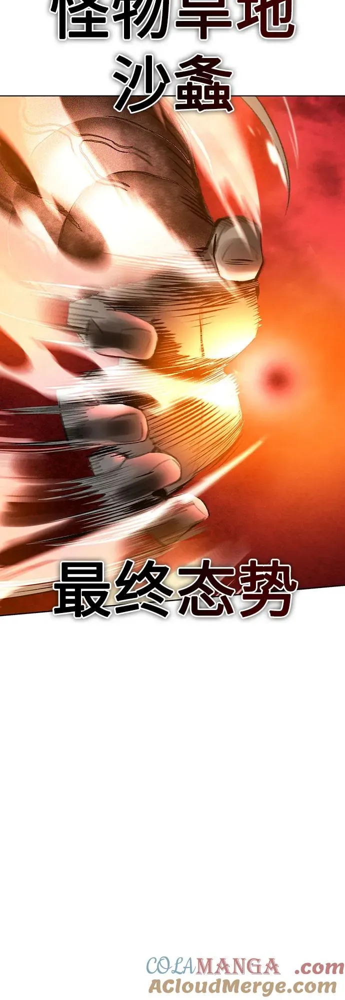 第2季 第55话9