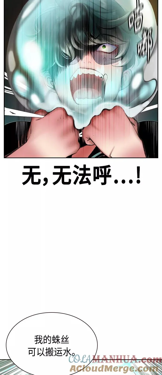 第25话78
