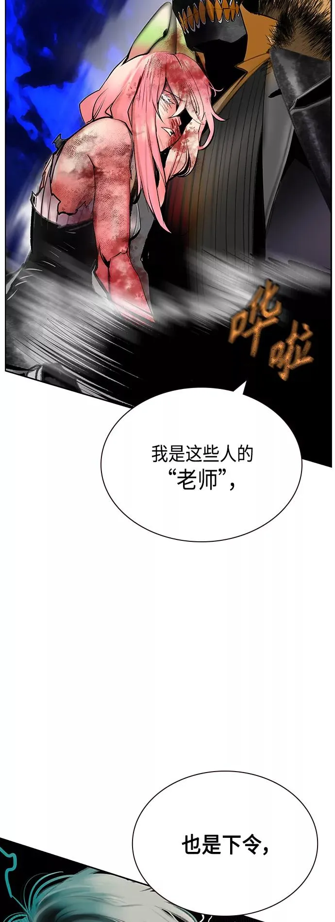 第66话59