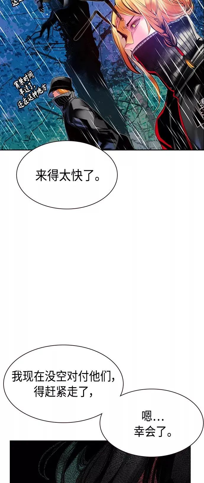 第16话71