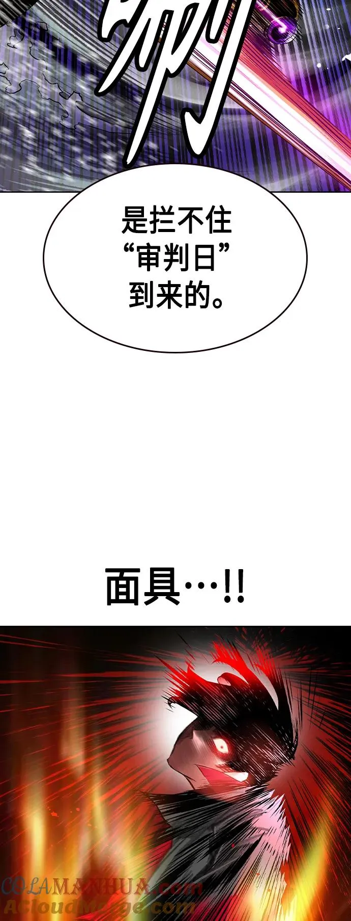 第2季 第23话36