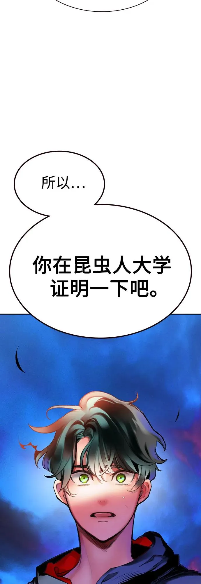 第2季 第49话98