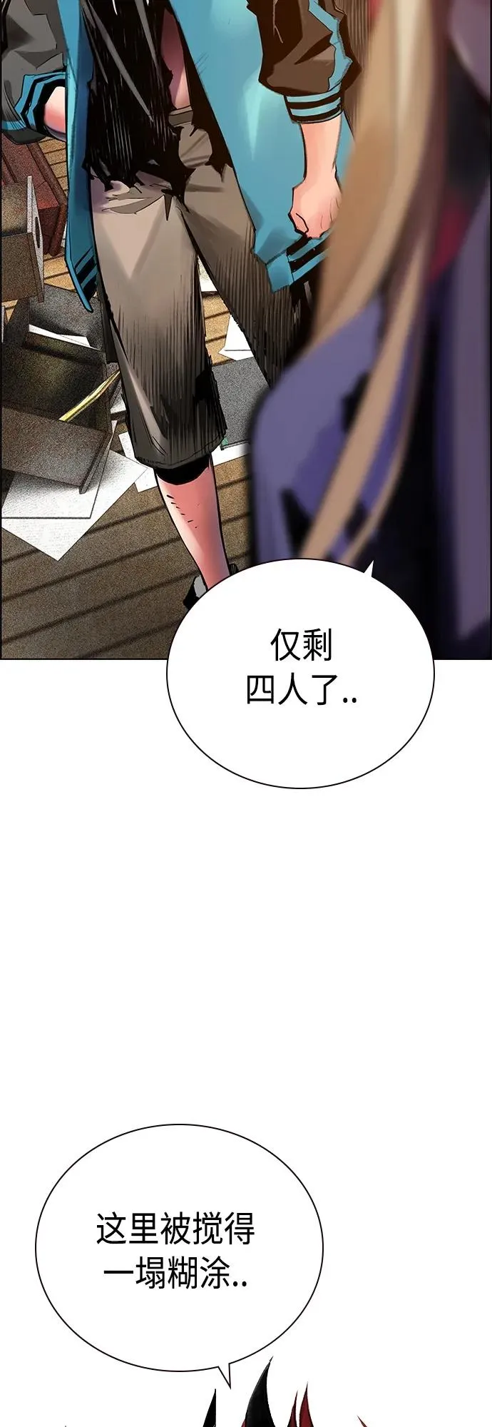 第2季 第15话33