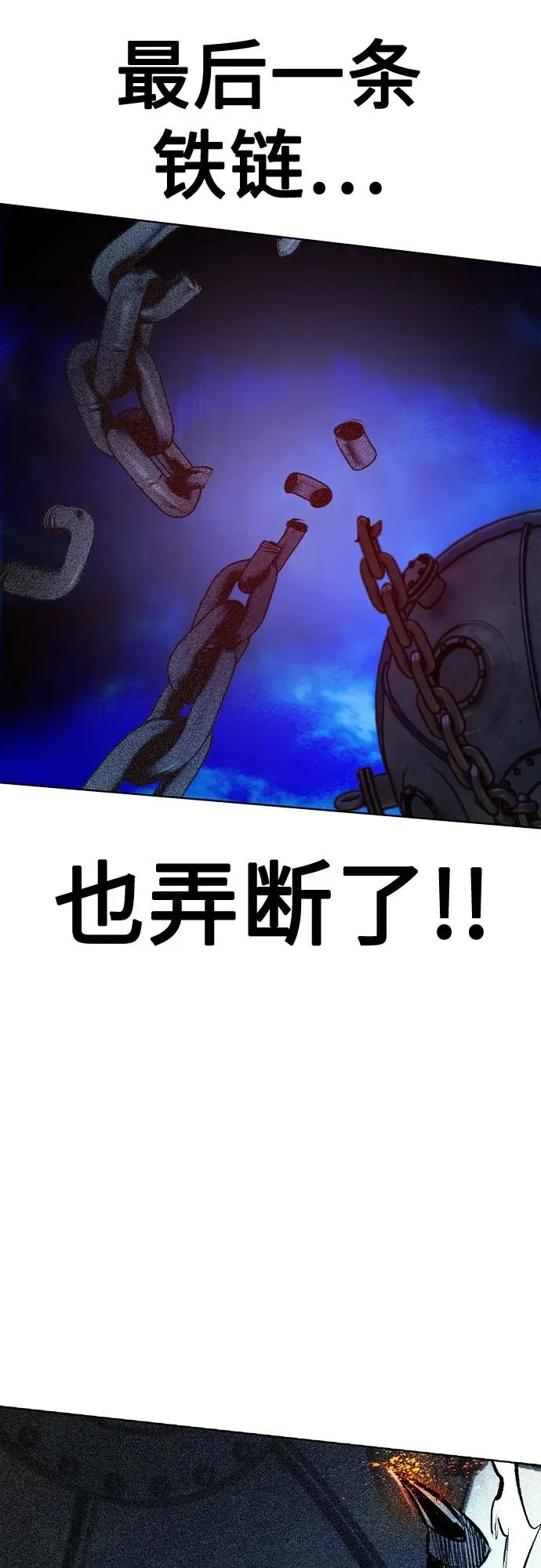 第2季 第30话46
