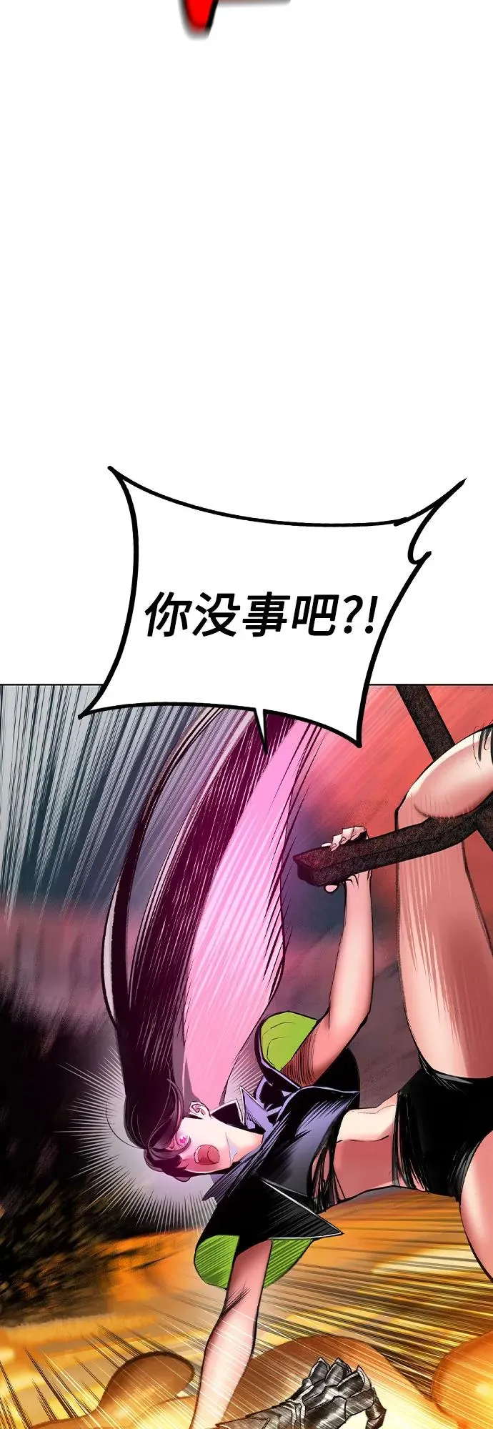 第2季 第49话27