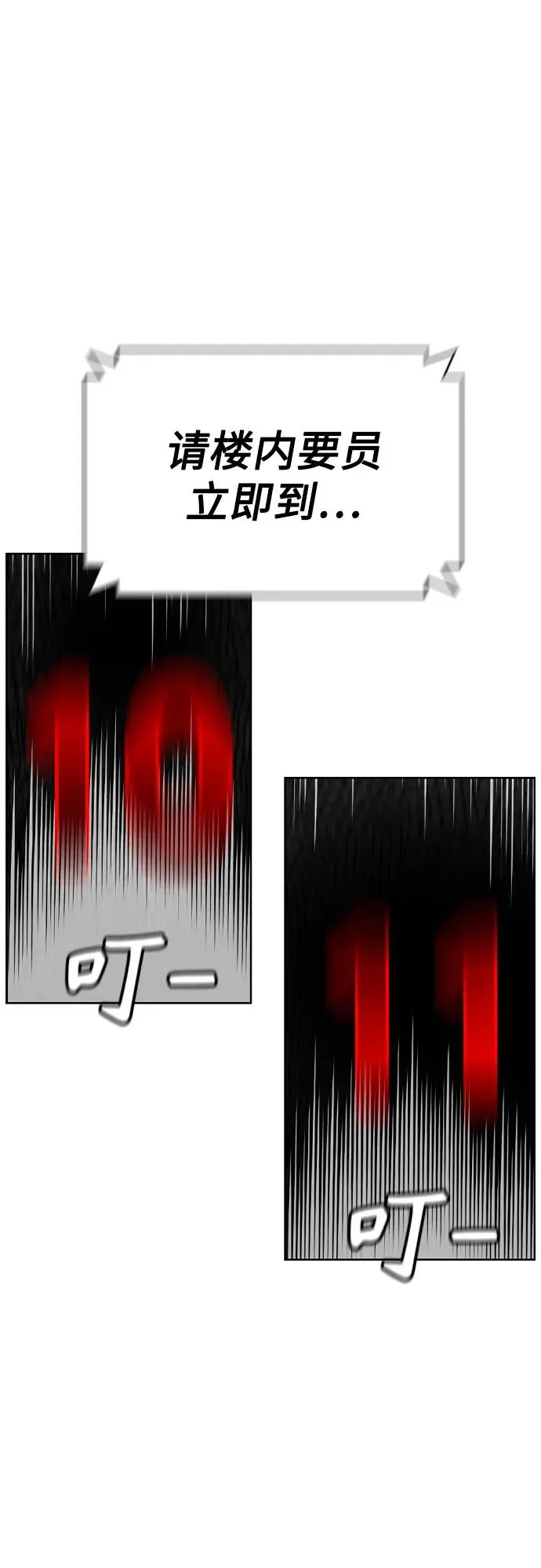 第2季 第39话69
