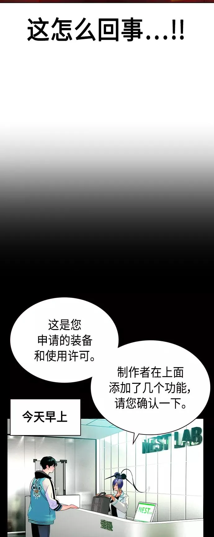 第34话7