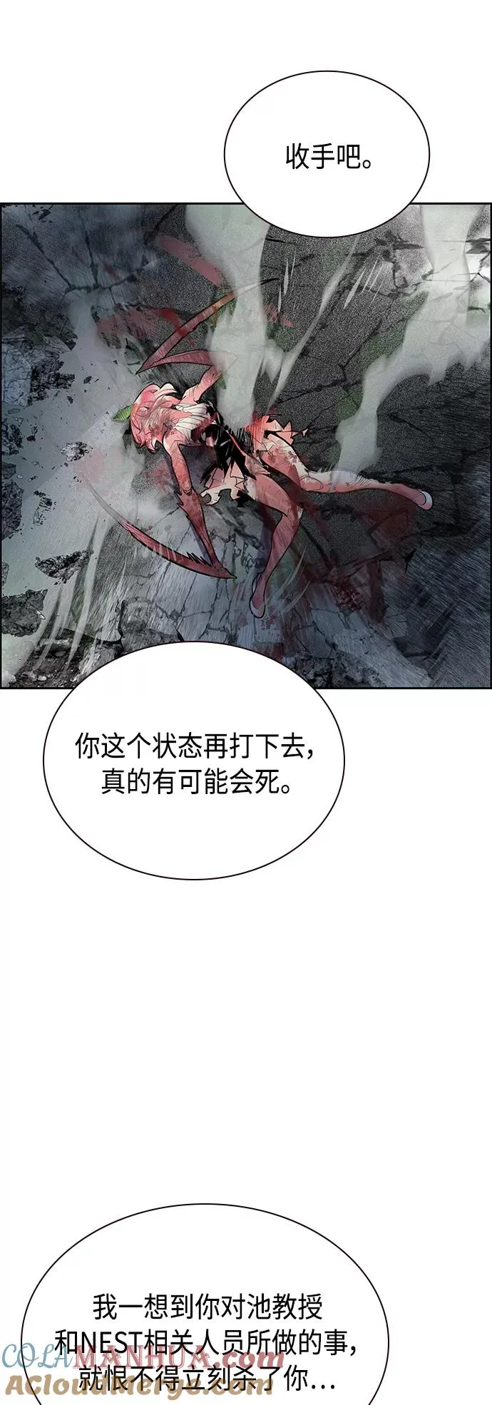 第66话42