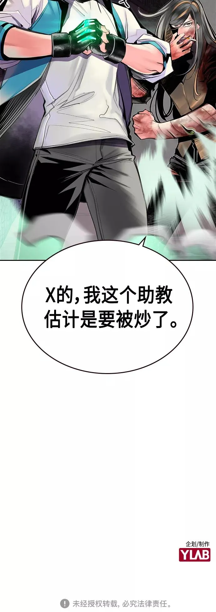 第59话62