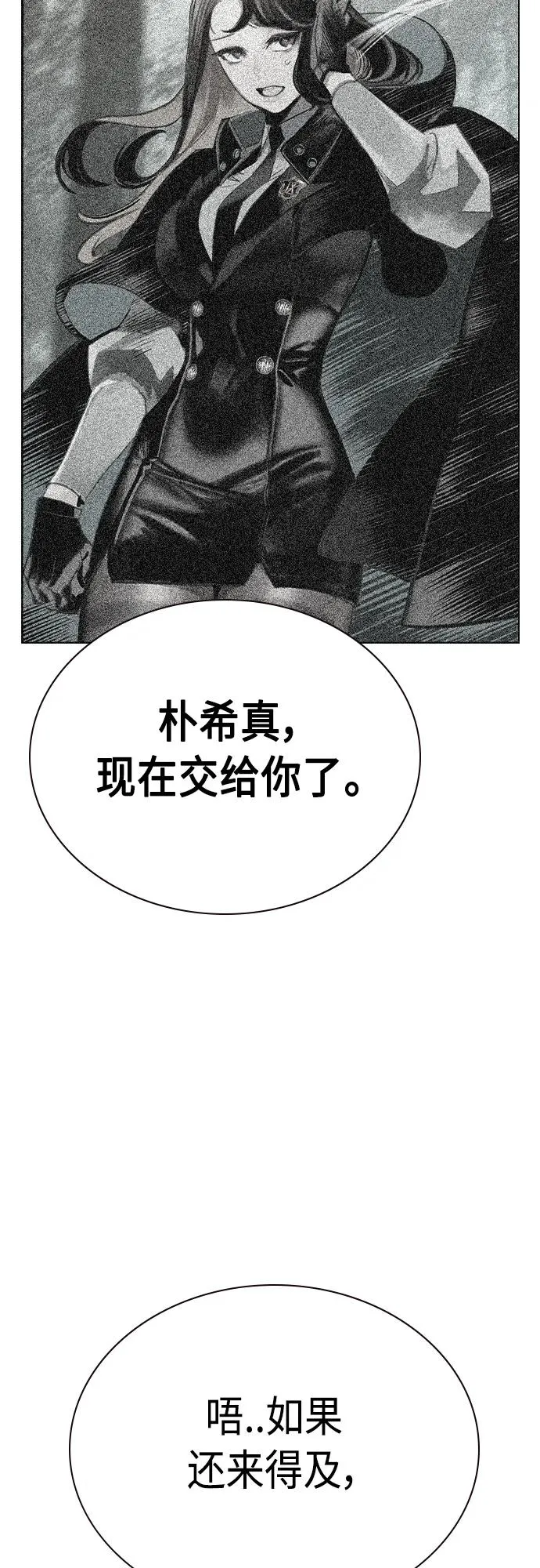 第2季 第19话62