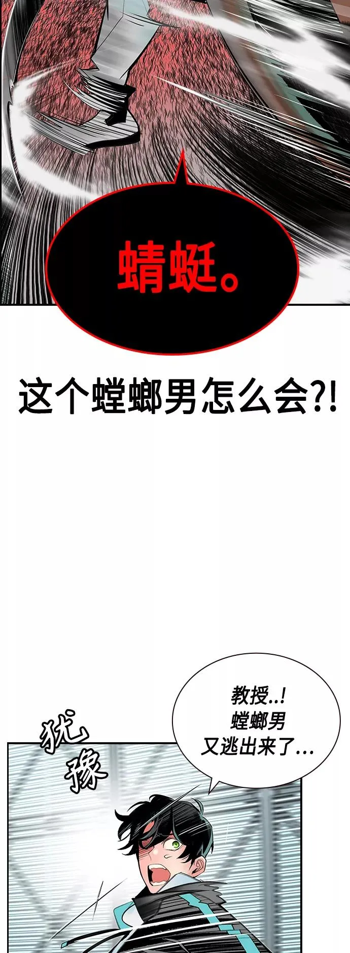 第50话50