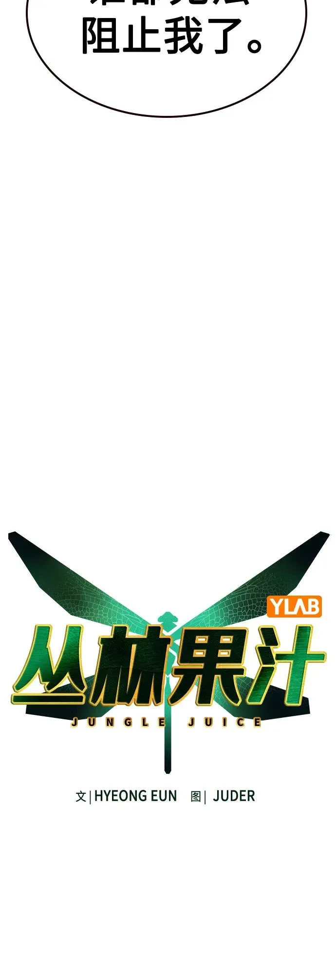第2季 第26话20