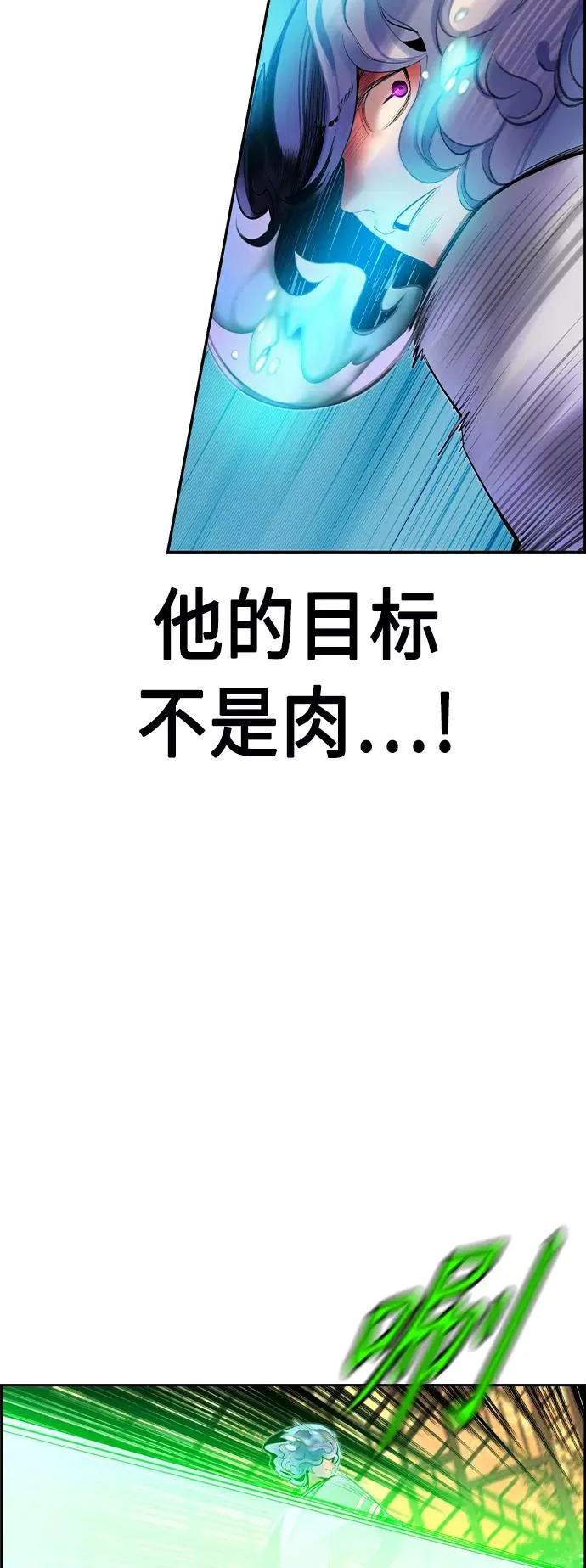 第26话50