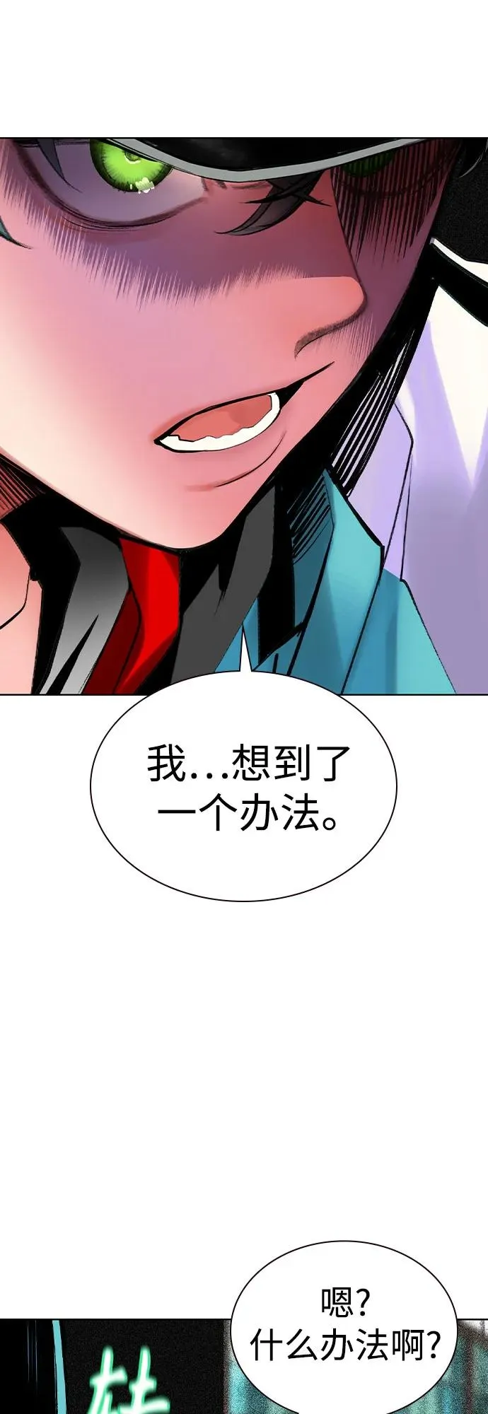 第2季 第37话68