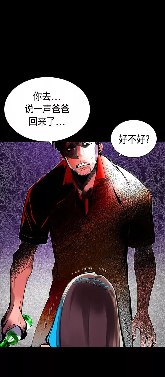 第21话51