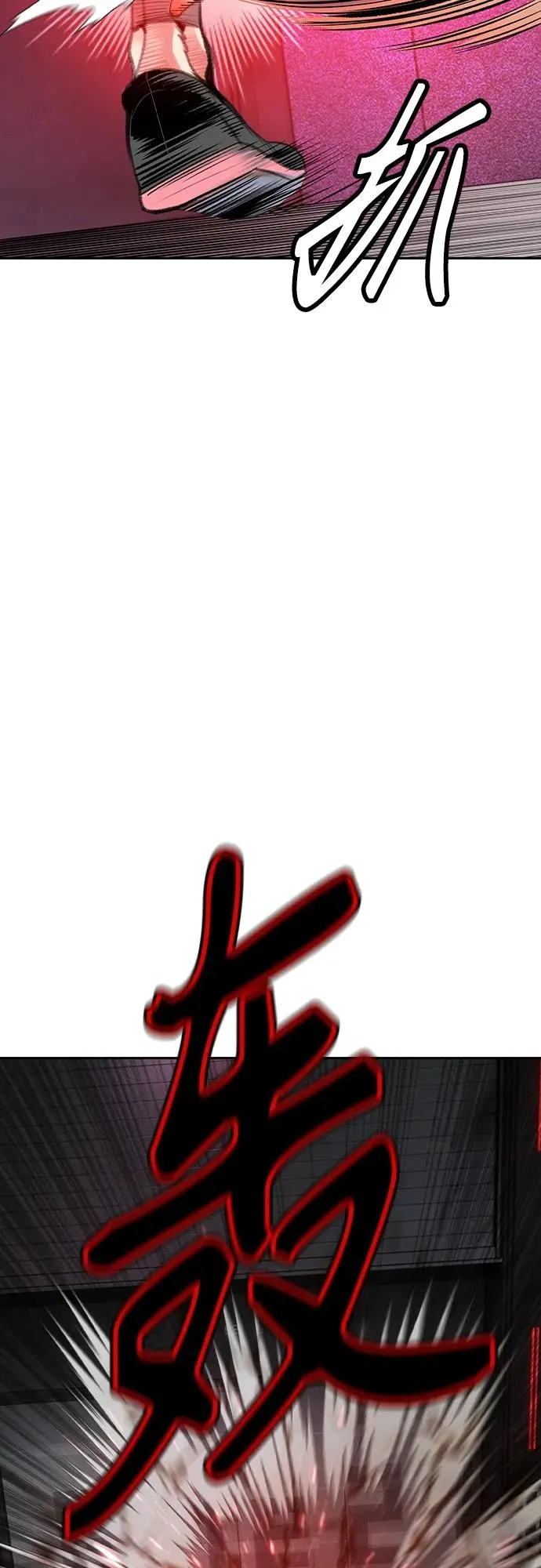 第2季 第2话118