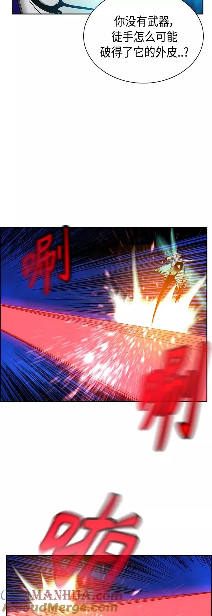 第78话54