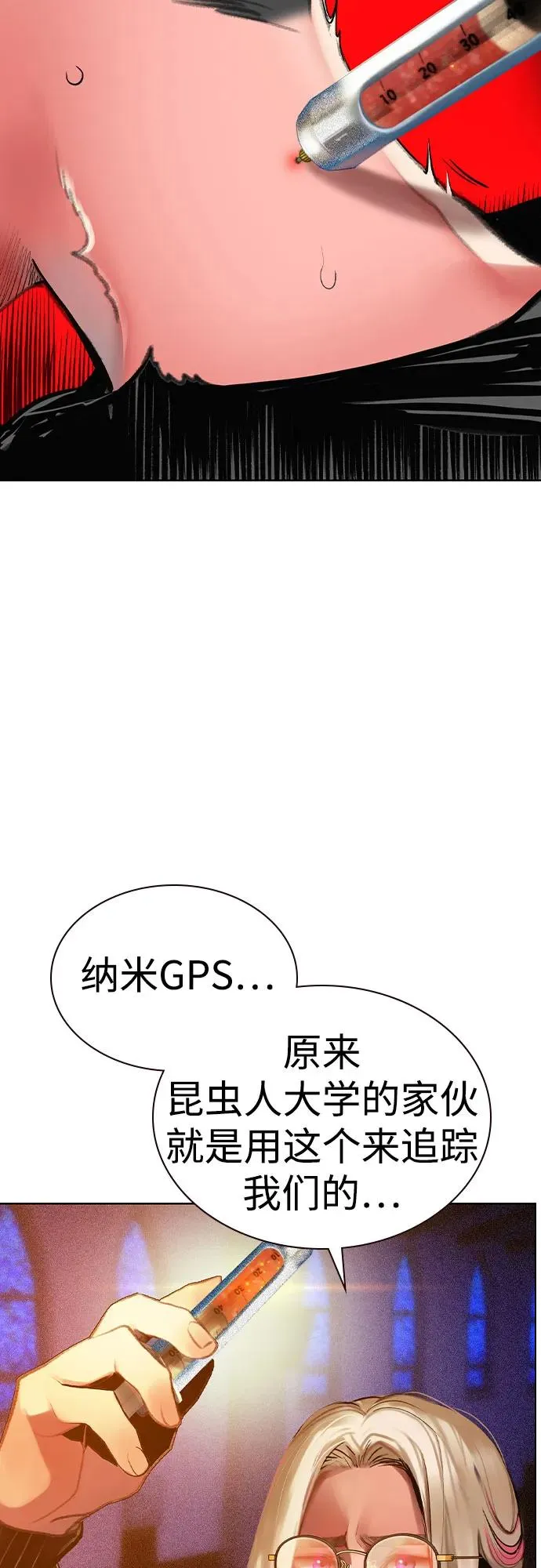 第2季 第34话40