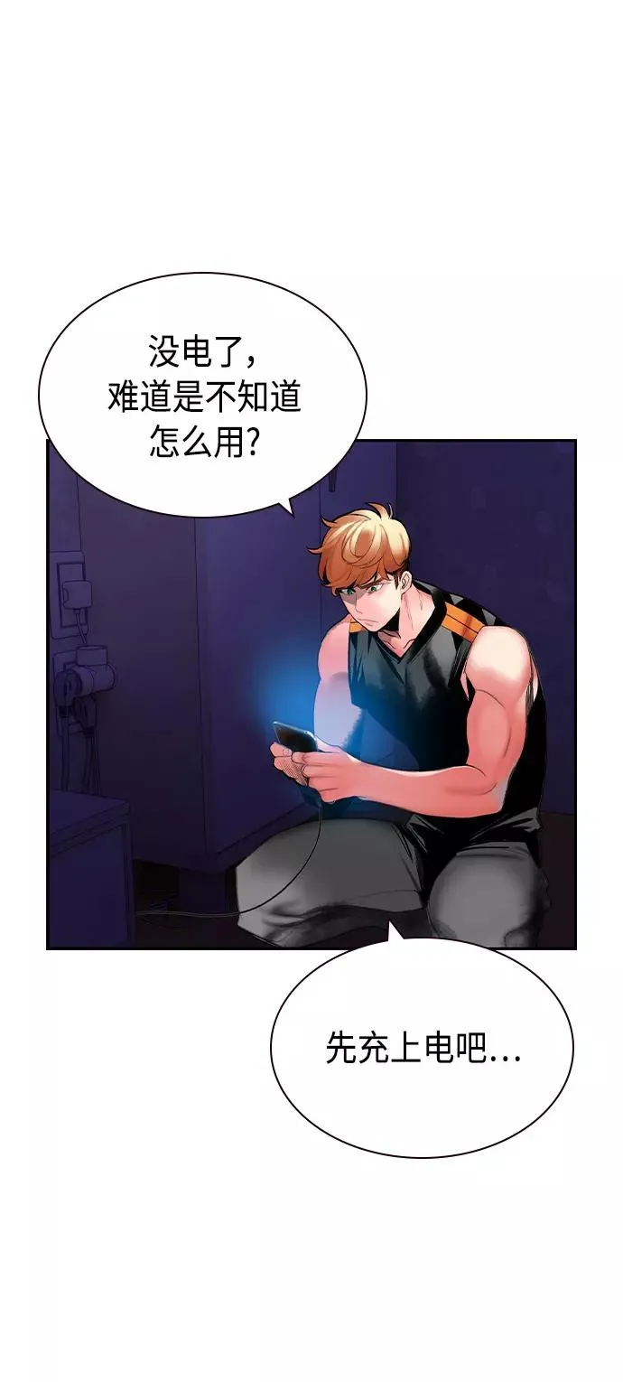 第37话53