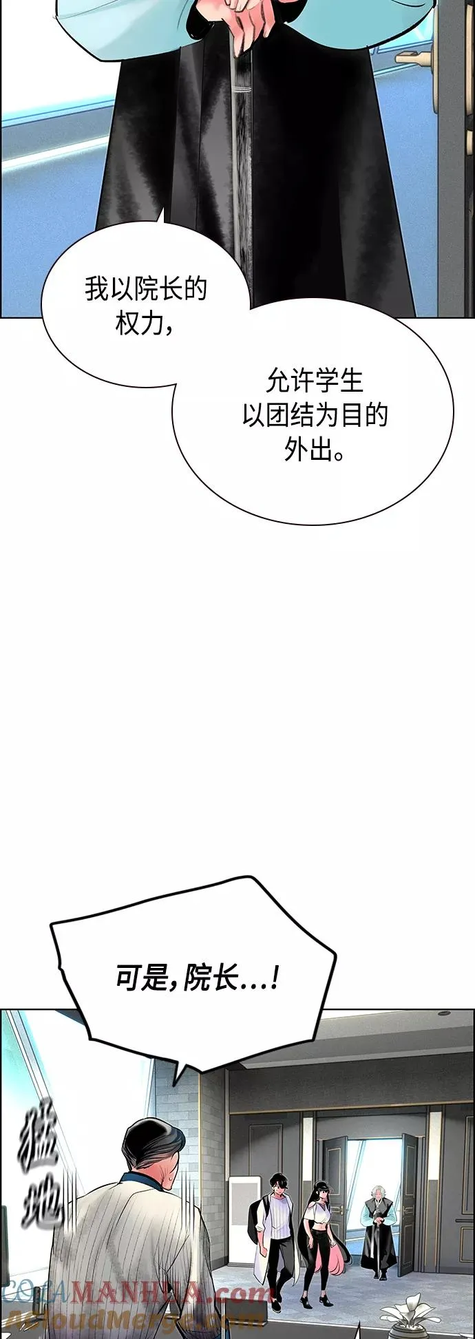 第71话33