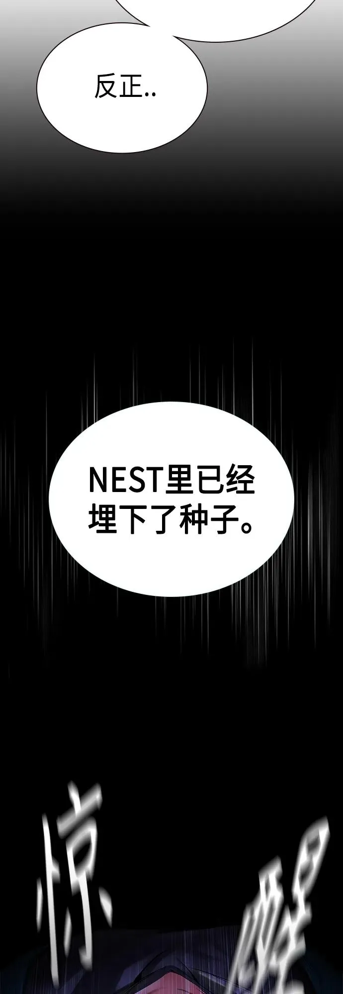 第2季 第1话139