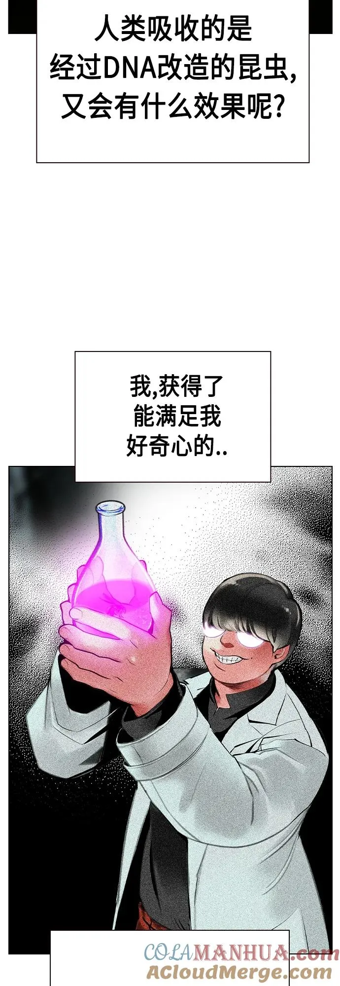 第2季 第22话3