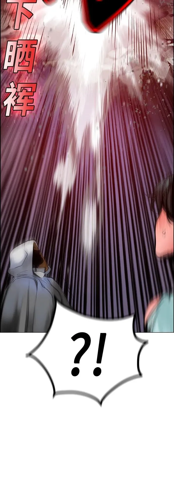 第2季 第2话113