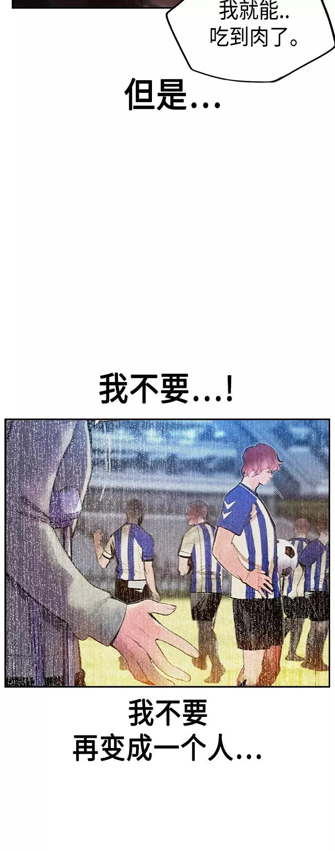 第38话56