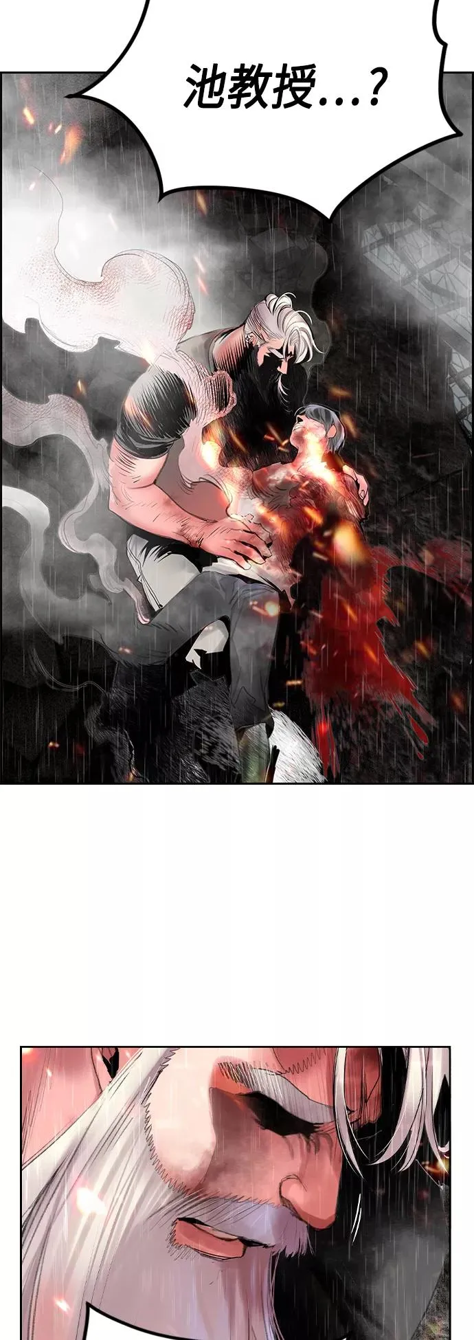 第55话4