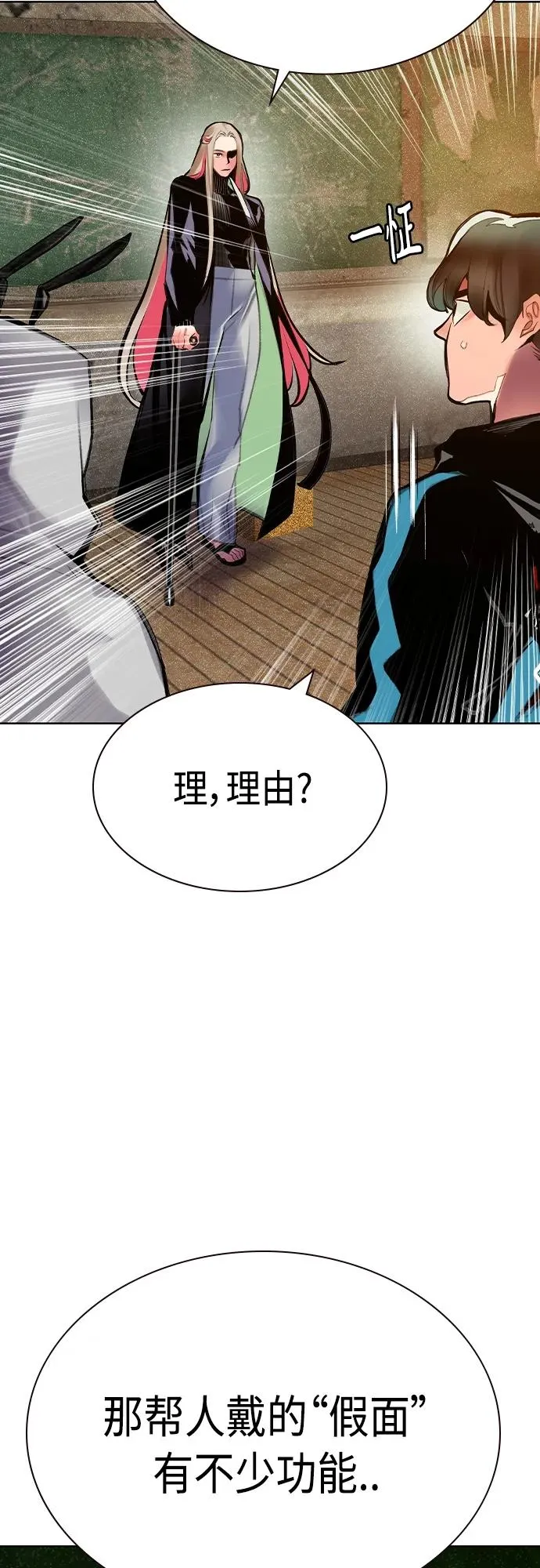 第2季 第20话55