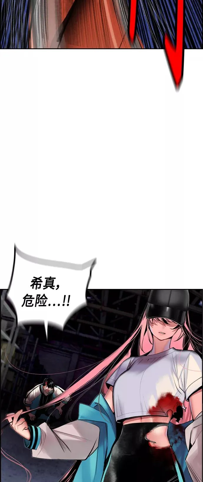 第14话76