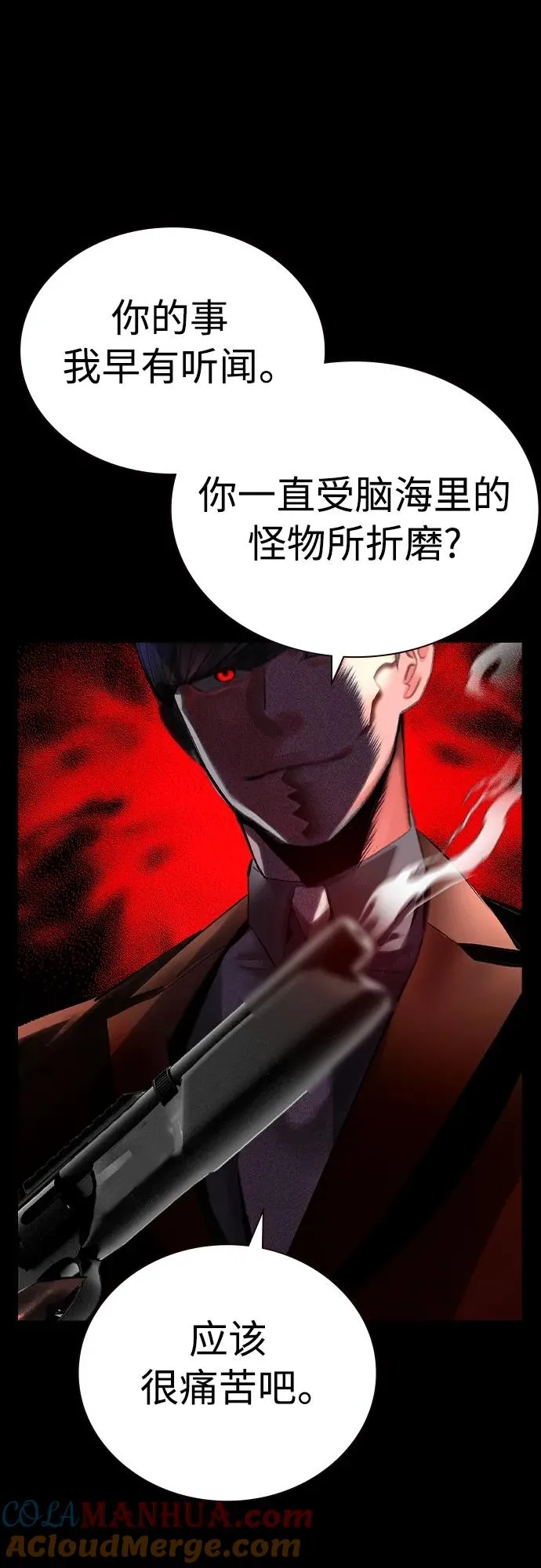 第2季 第24话45