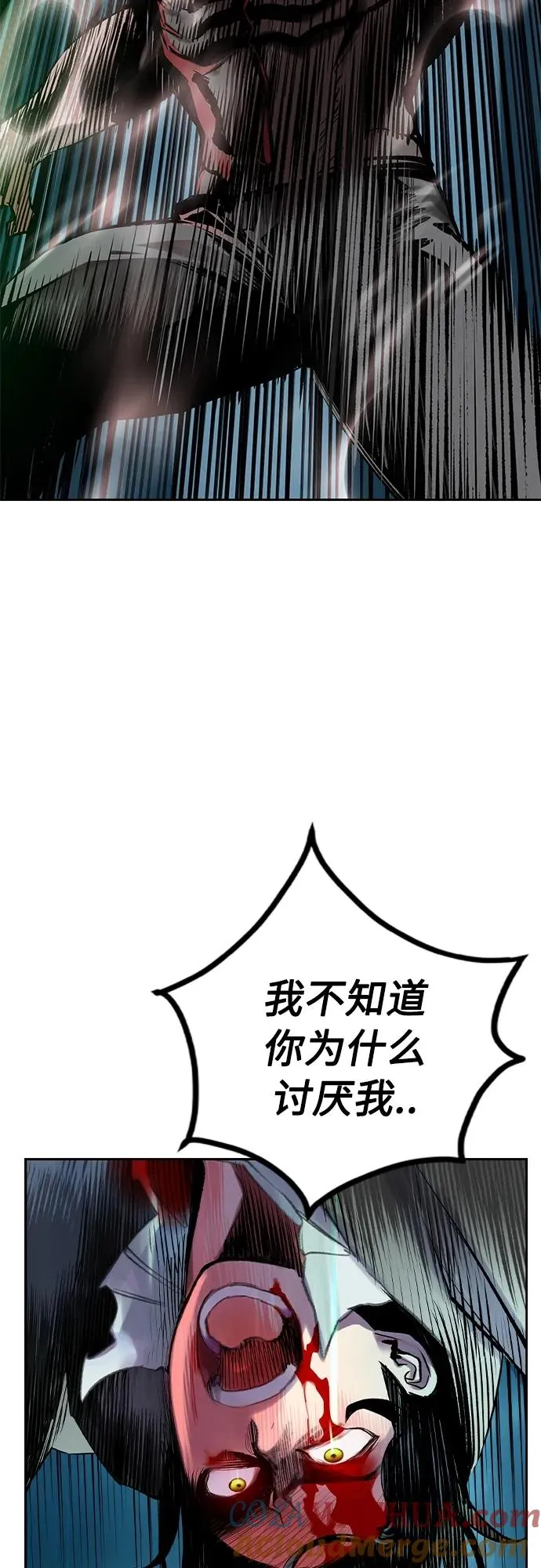 第2季 第5话76