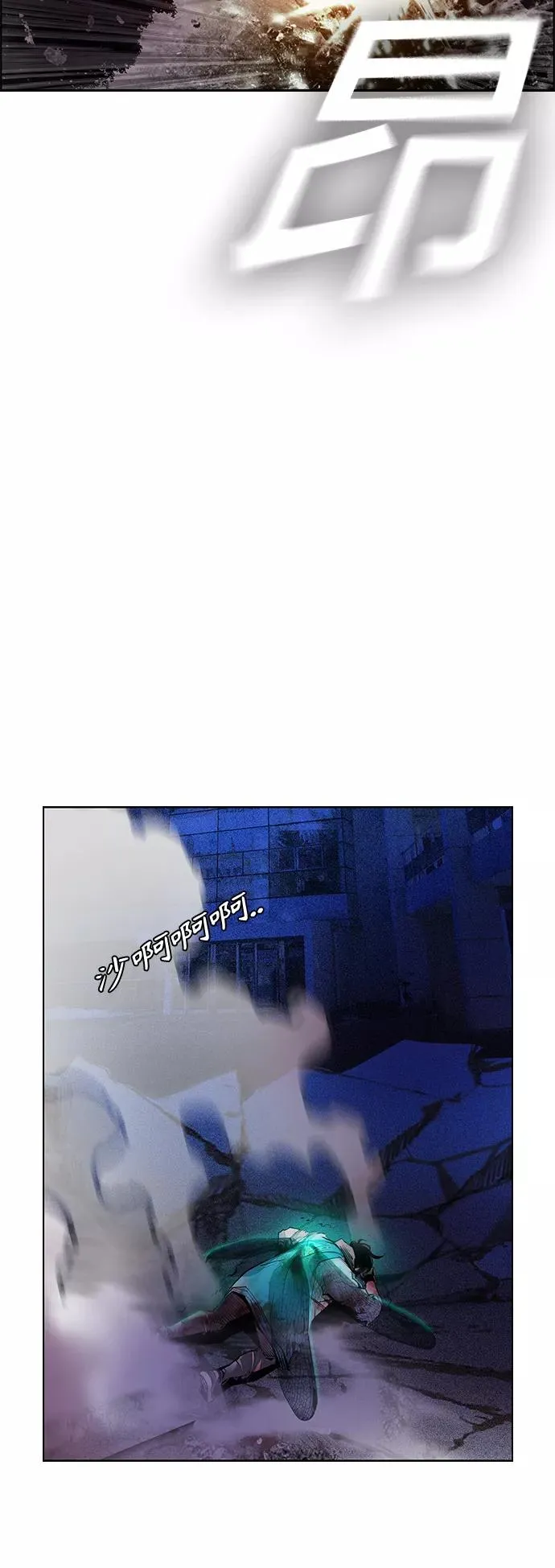 第67话43