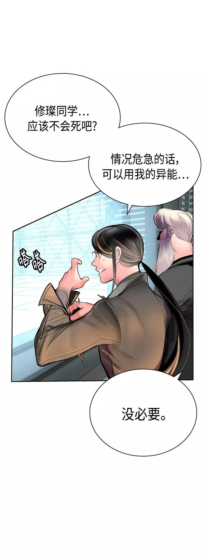 第51话17