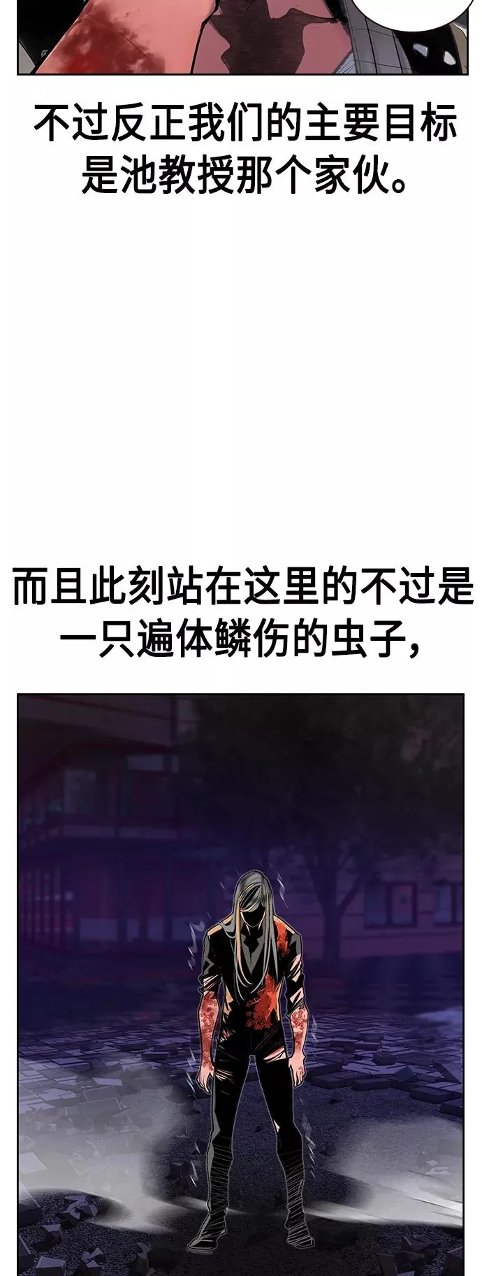第59话44
