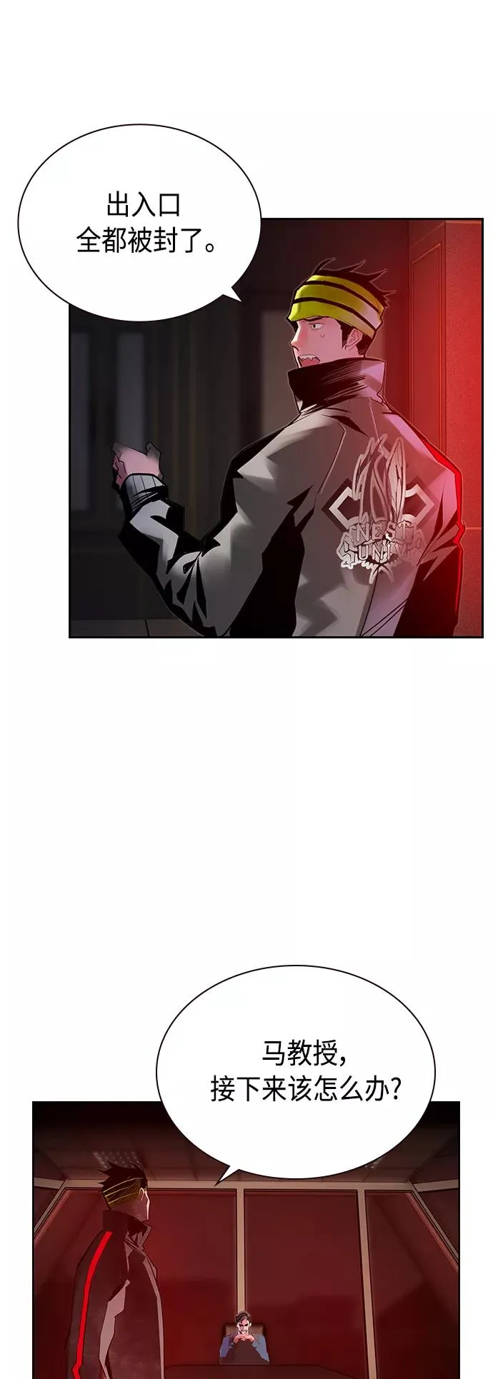 第55话34