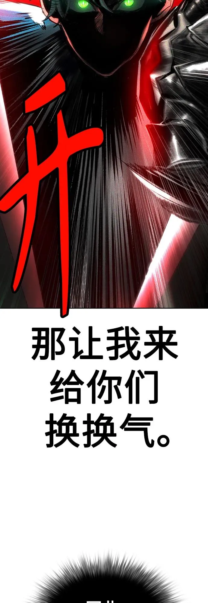 第2季 第39话78