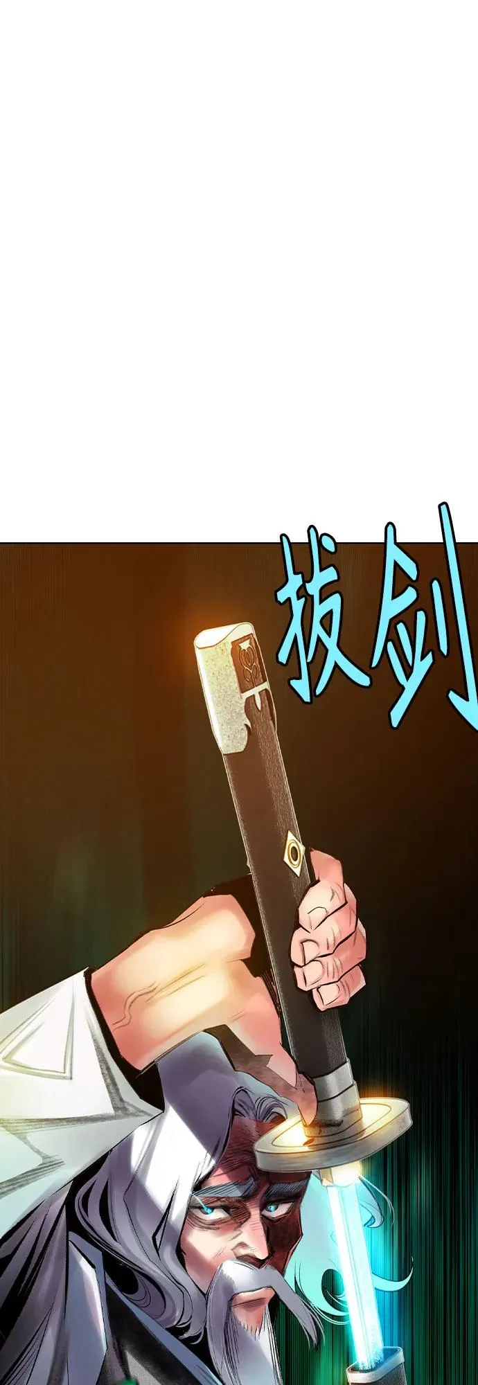 第2季 第35话76