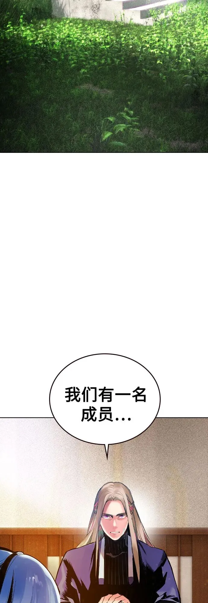 第2季 第35话2
