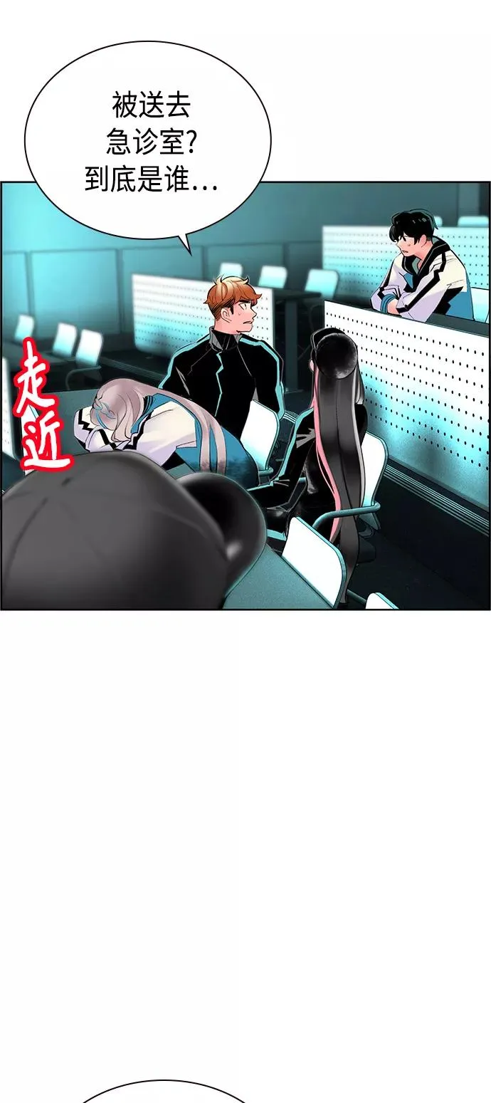 第32话64