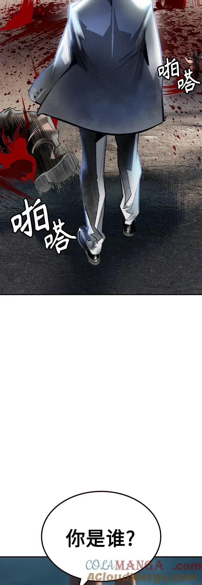 第2季 第53话78
