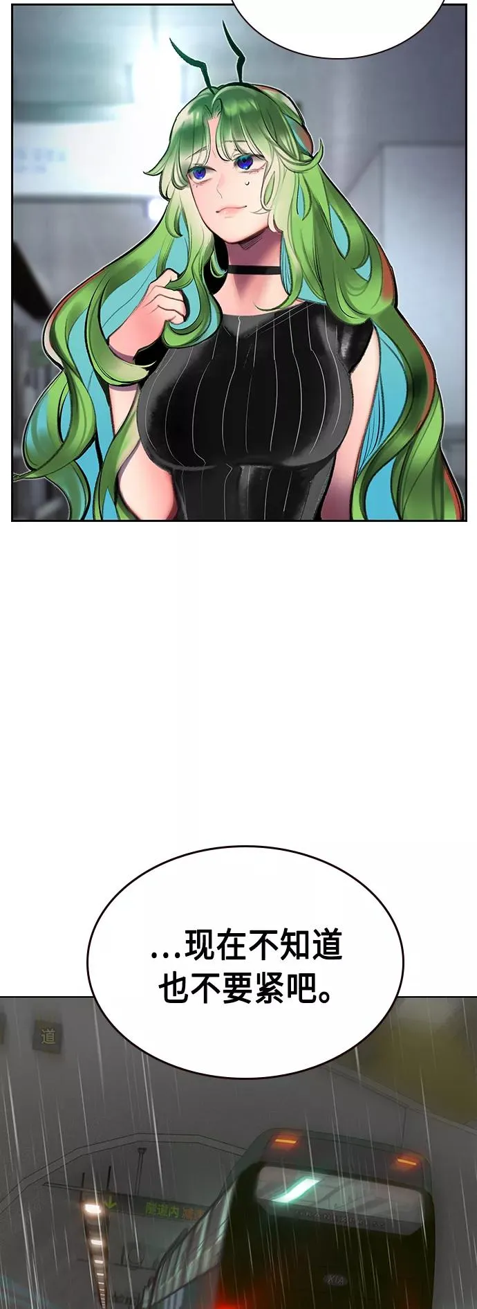 第69话31