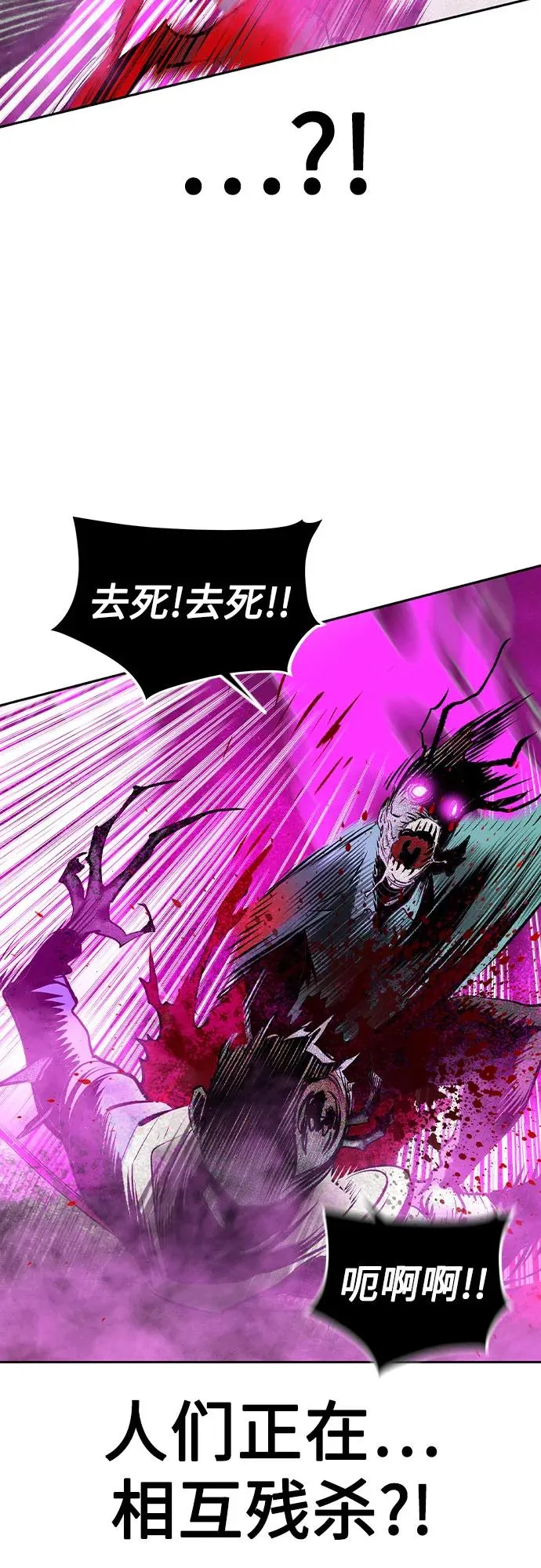 第2季 第26话11