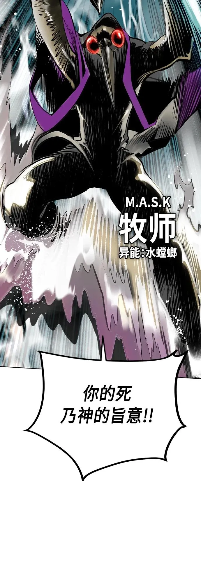 第2季 第21话26