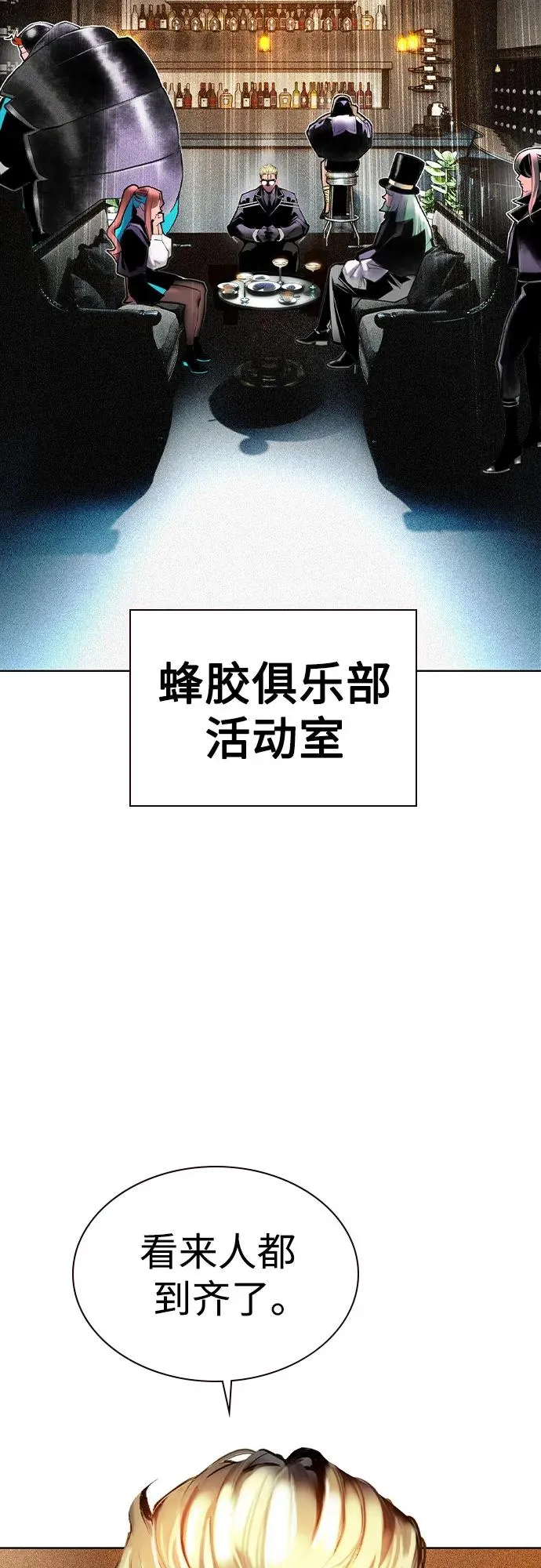 第2季 第56话32
