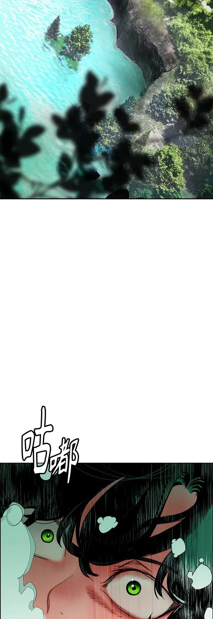 第2季 第7话31