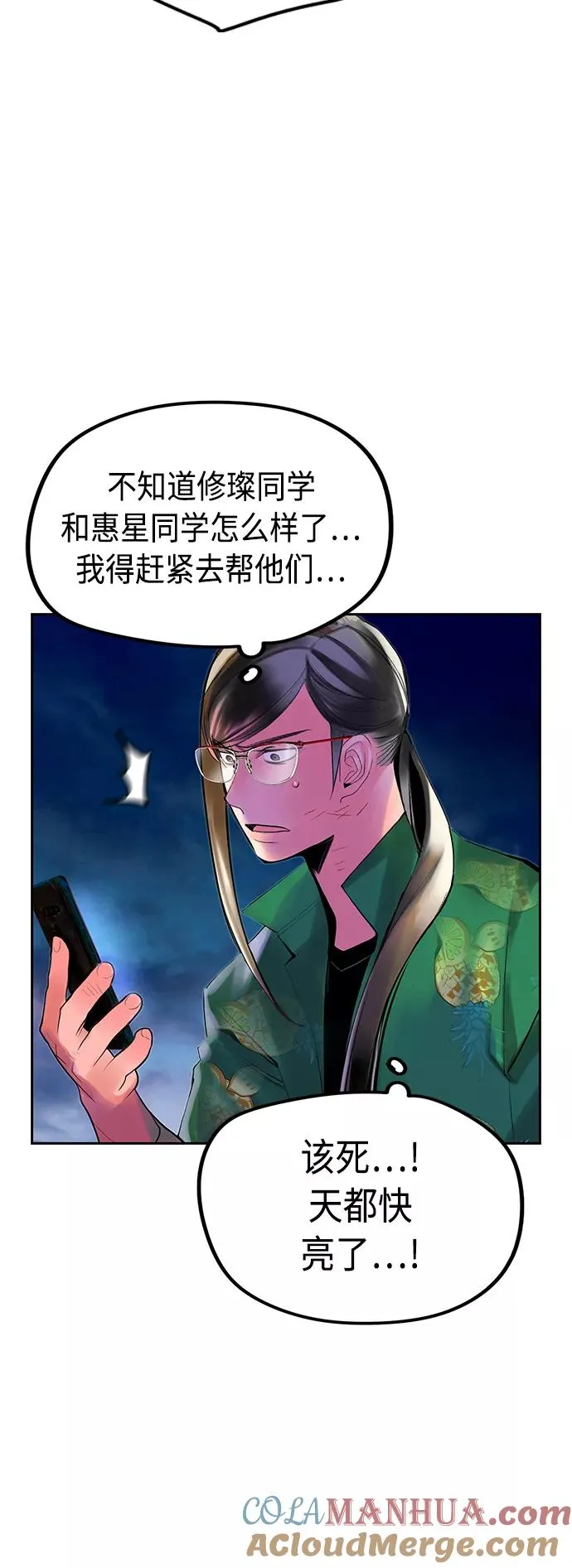 第45话66